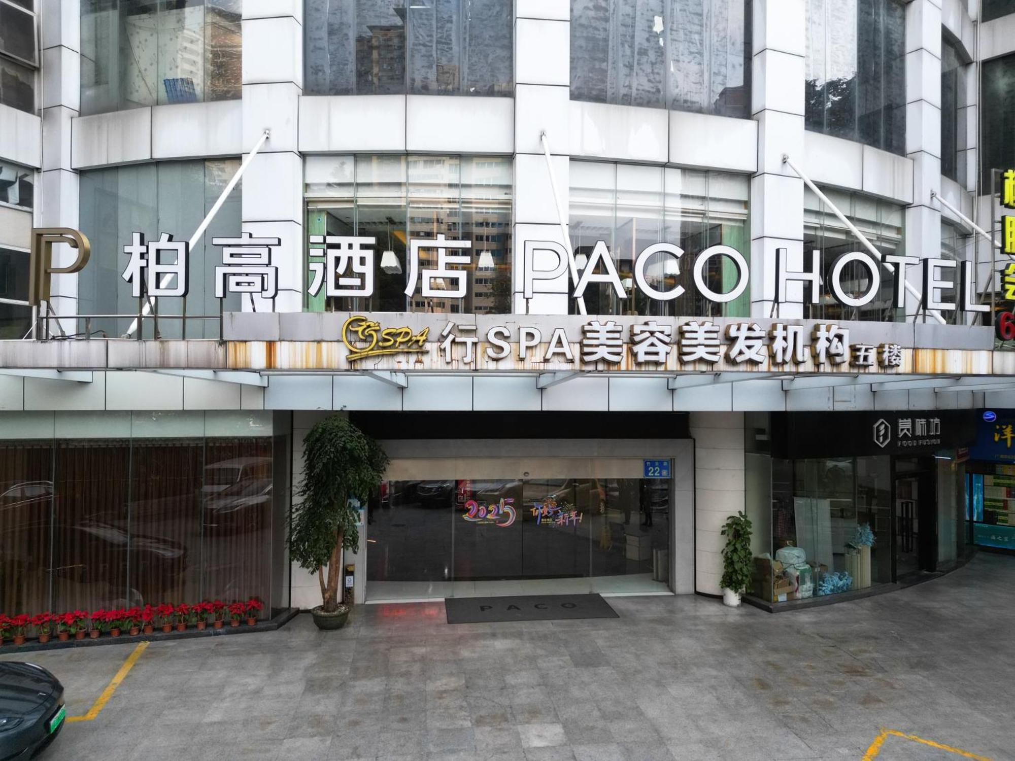 Paco Hotel Beijing Road Pedestrian Street Tuanyida Metro Quảng Châu Ngoại thất bức ảnh